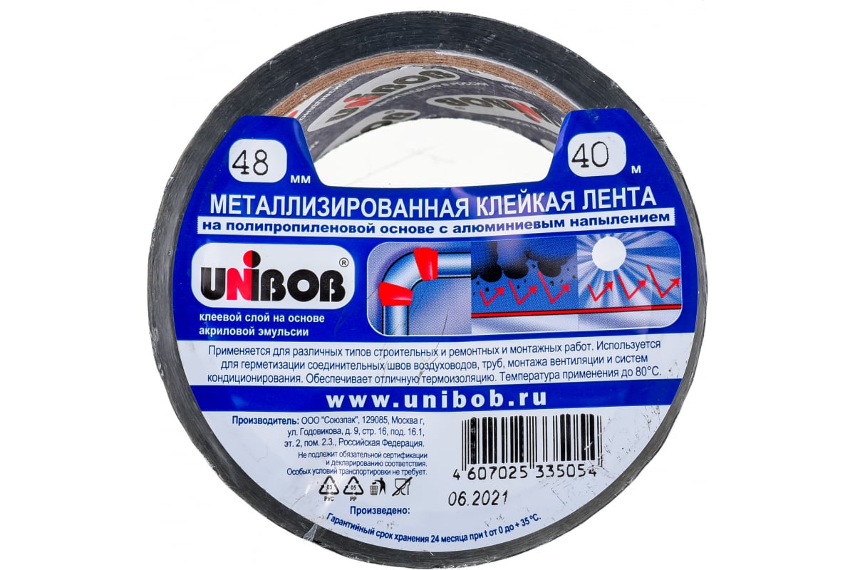 Лента клейкая металлизированная 48мм х 40м UNIBOB
