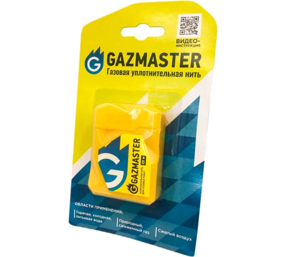 Нить газовая уплотнительная GAZMASTER 25 м