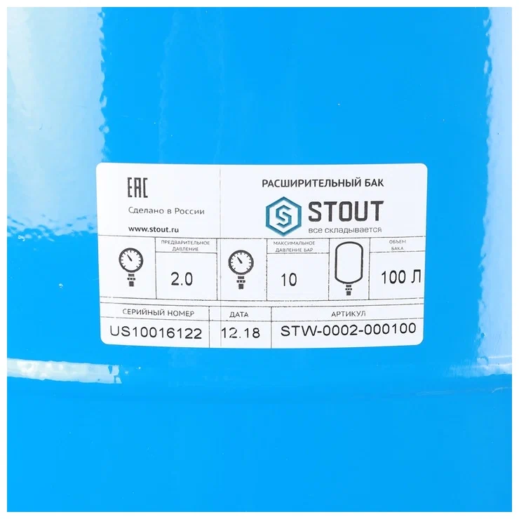 Бак водоснабжение 100 л вертикальный STOUT